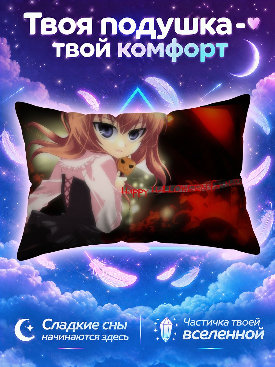 Подушка Мария Уширомия в красном