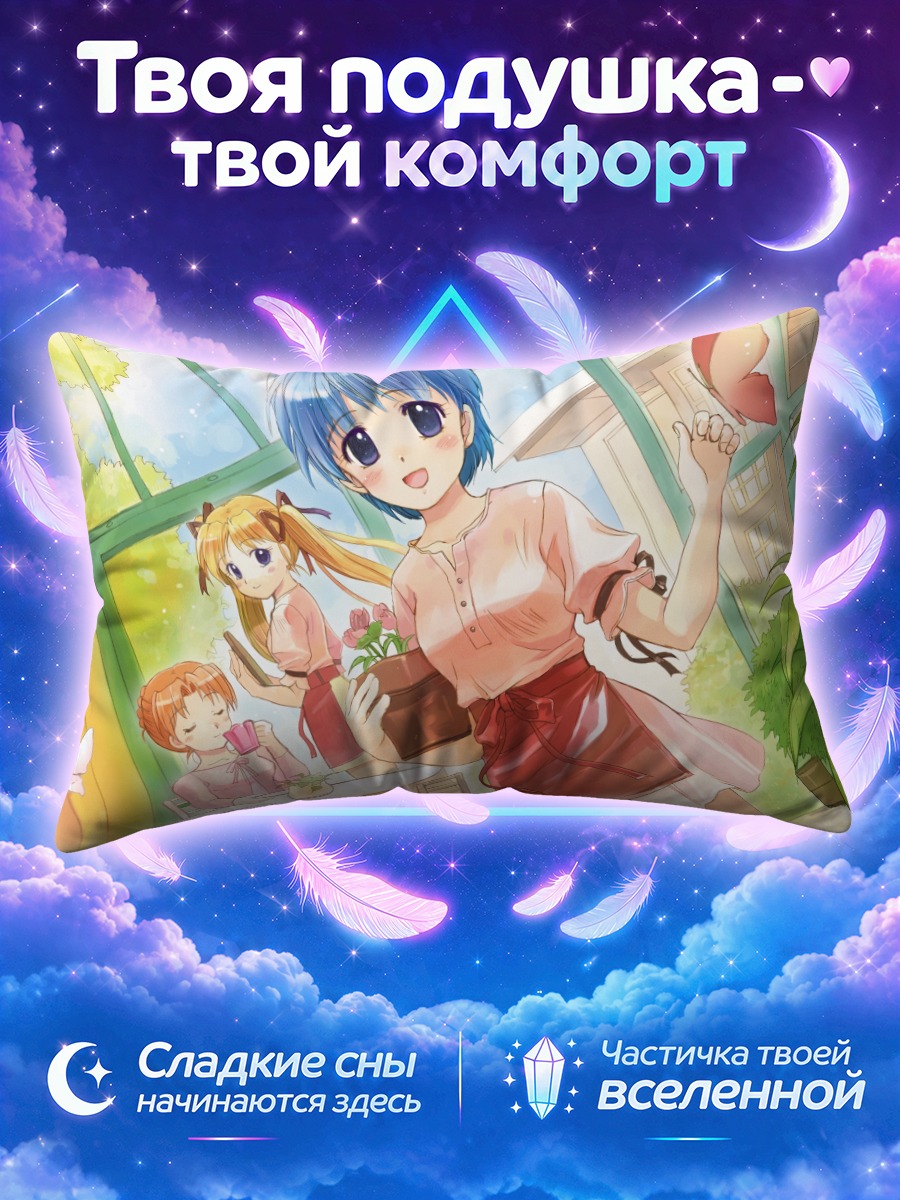 Подушка Кёко Нисина с цветами