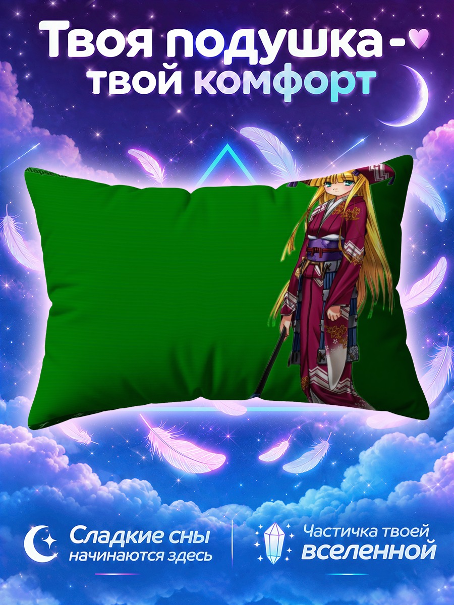 Подушка Лизна Ранфбит в кимоно