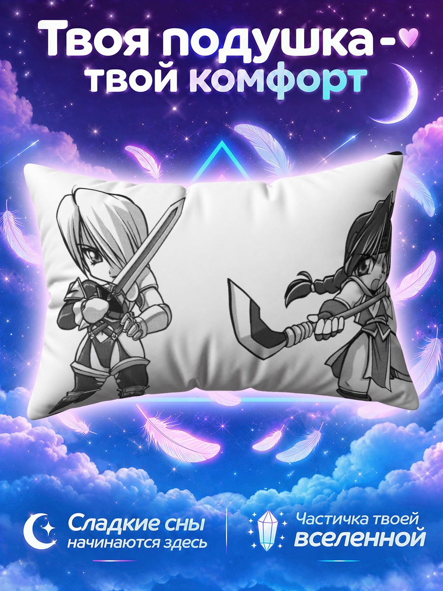 Подушка Айви и Сын Ми На