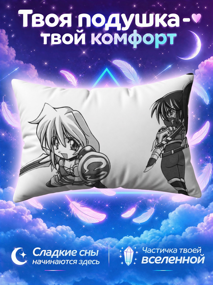 Подушка Софития и Таки