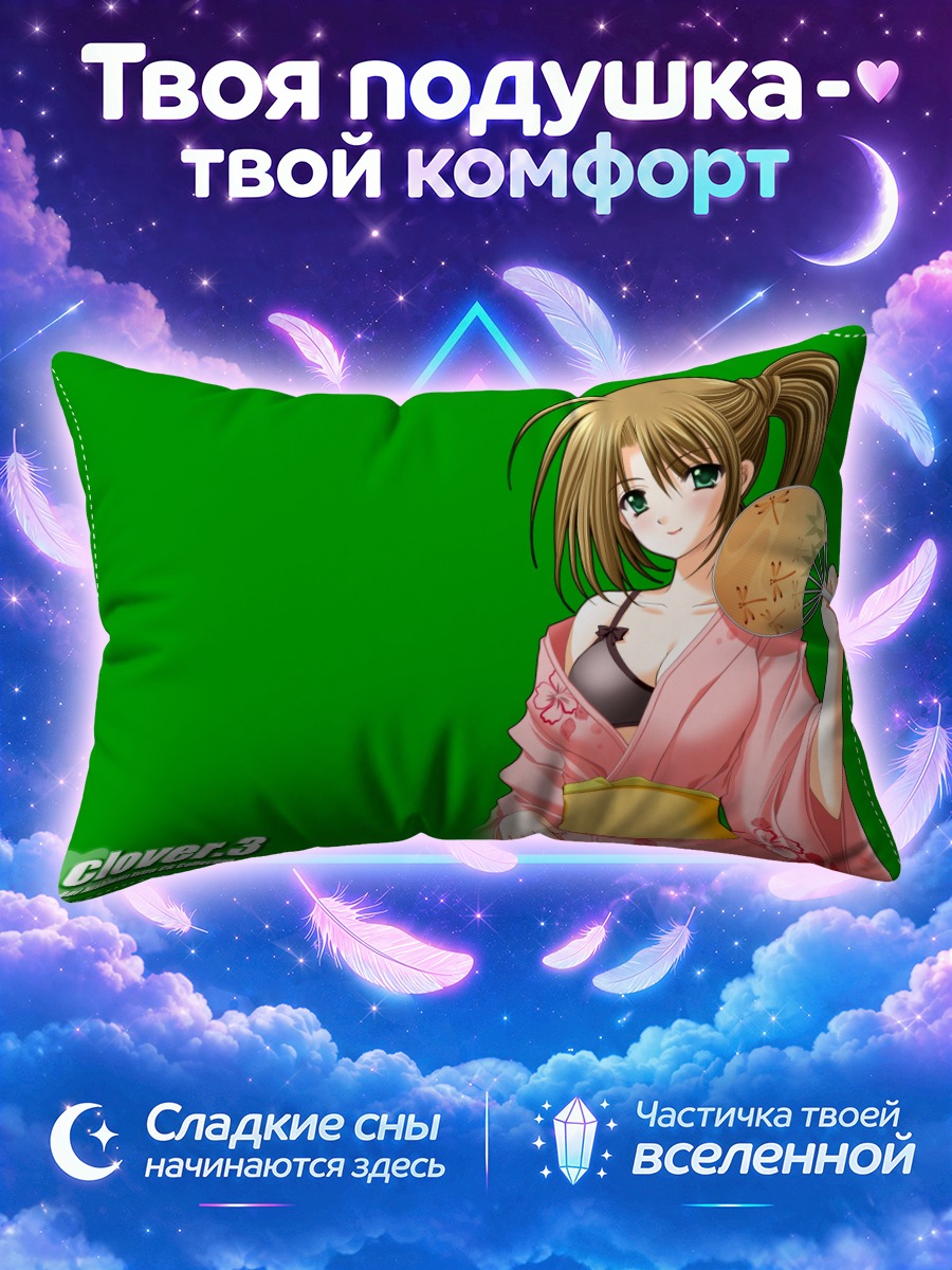 Подушка Девушка в розовом кимоно с веером