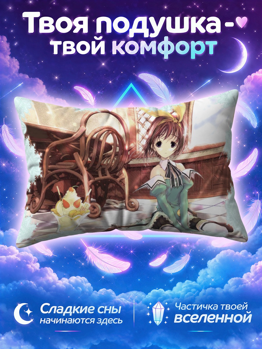 Подушка Пиа Кэррот с мороженым в кафе