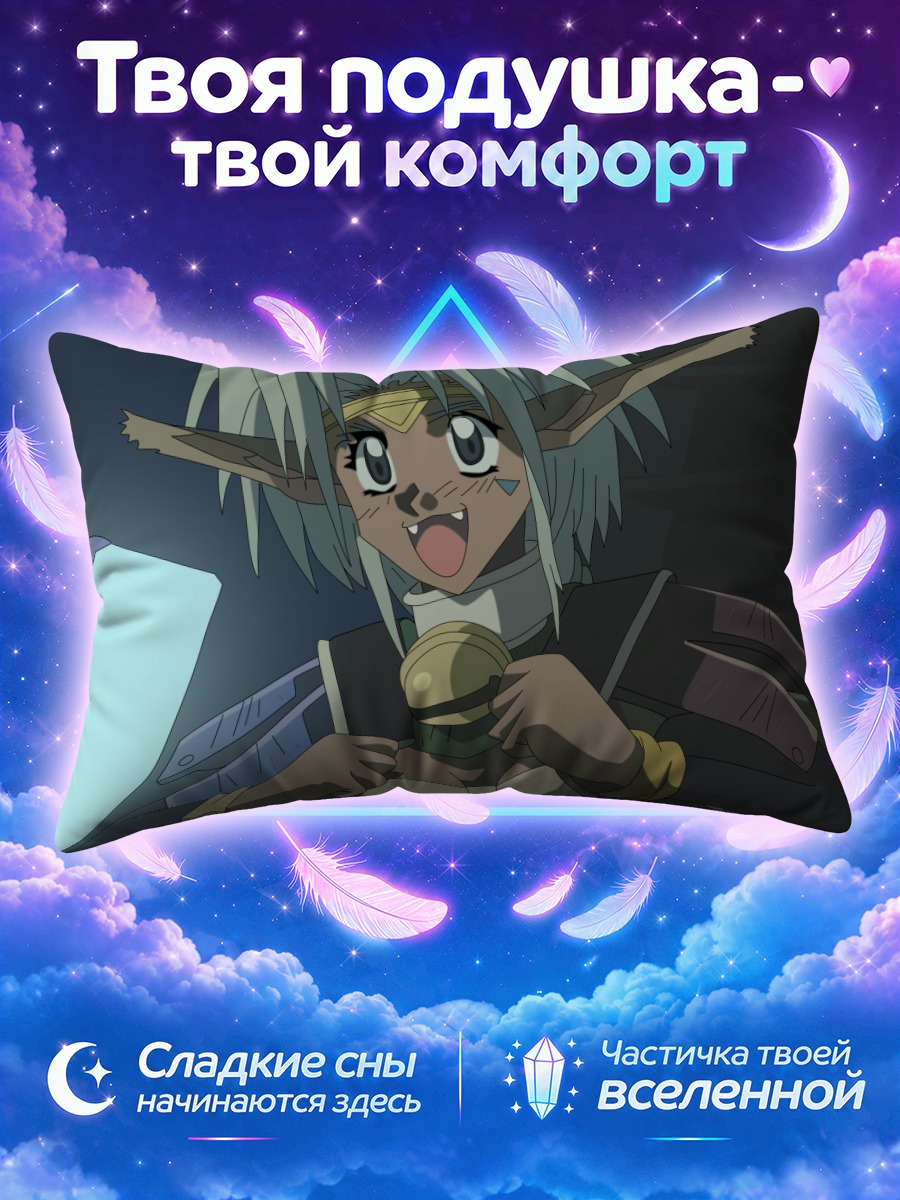 Подушка Айша Кланклан с бургером