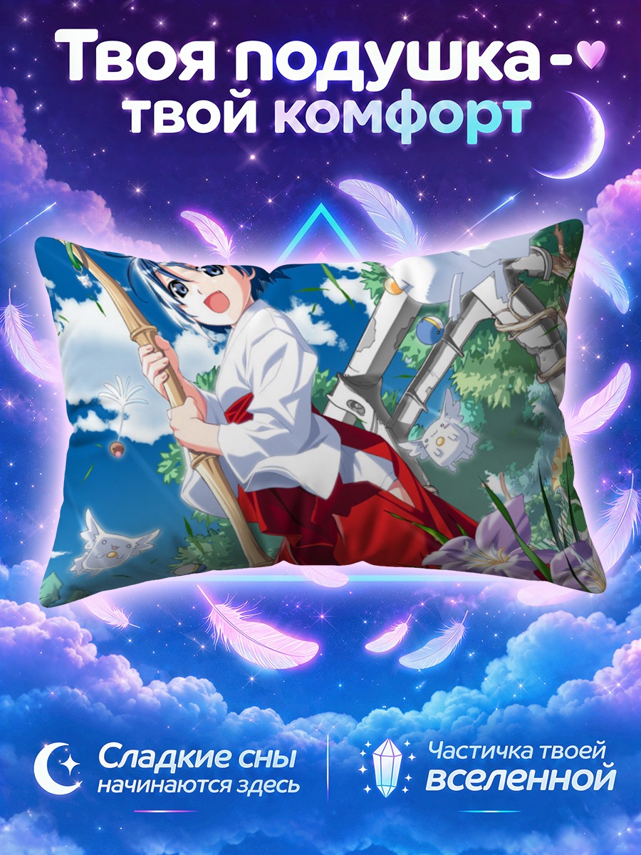 Подушка Ноно в саду