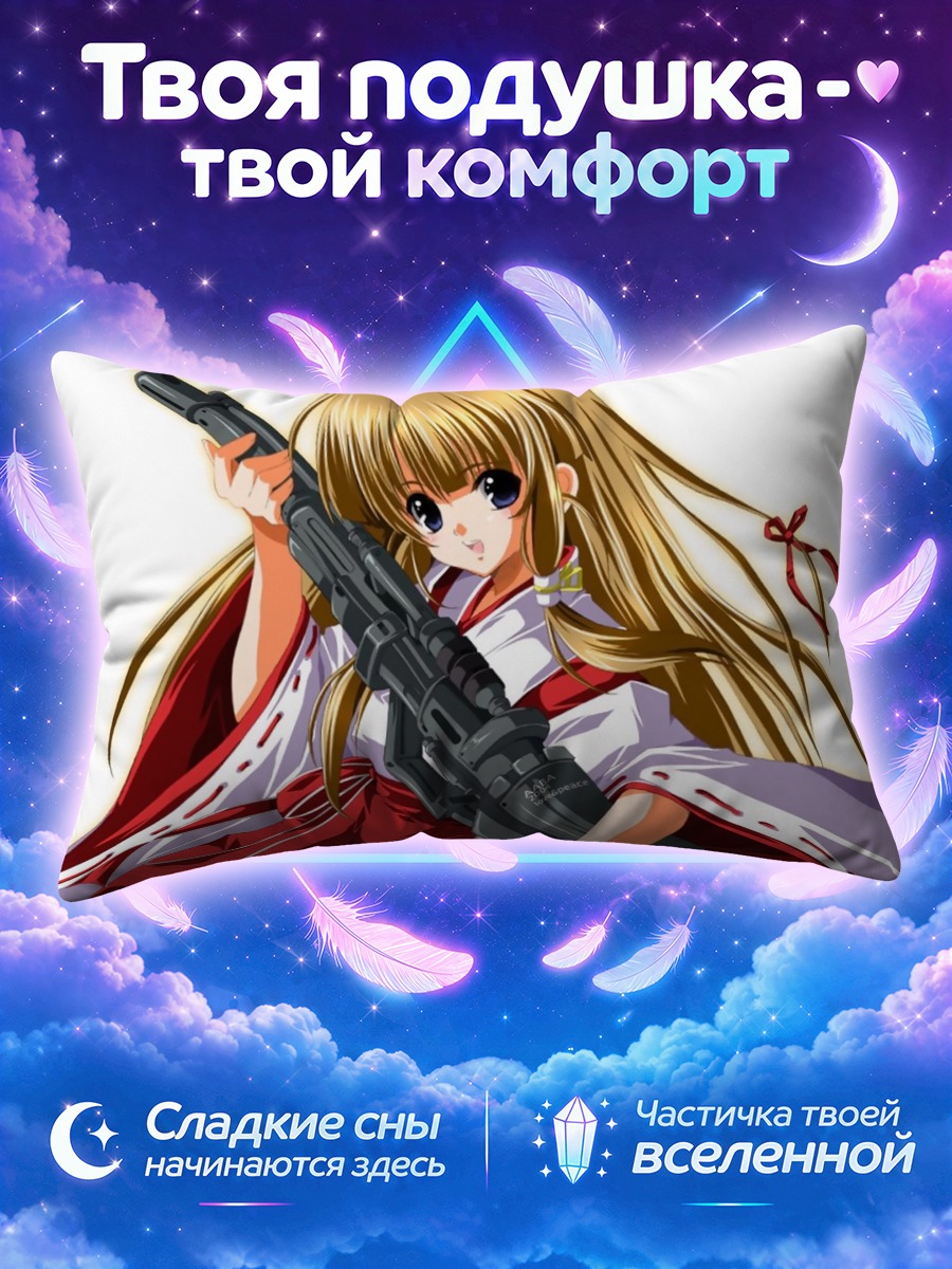 Подушка Мико с винтовкой