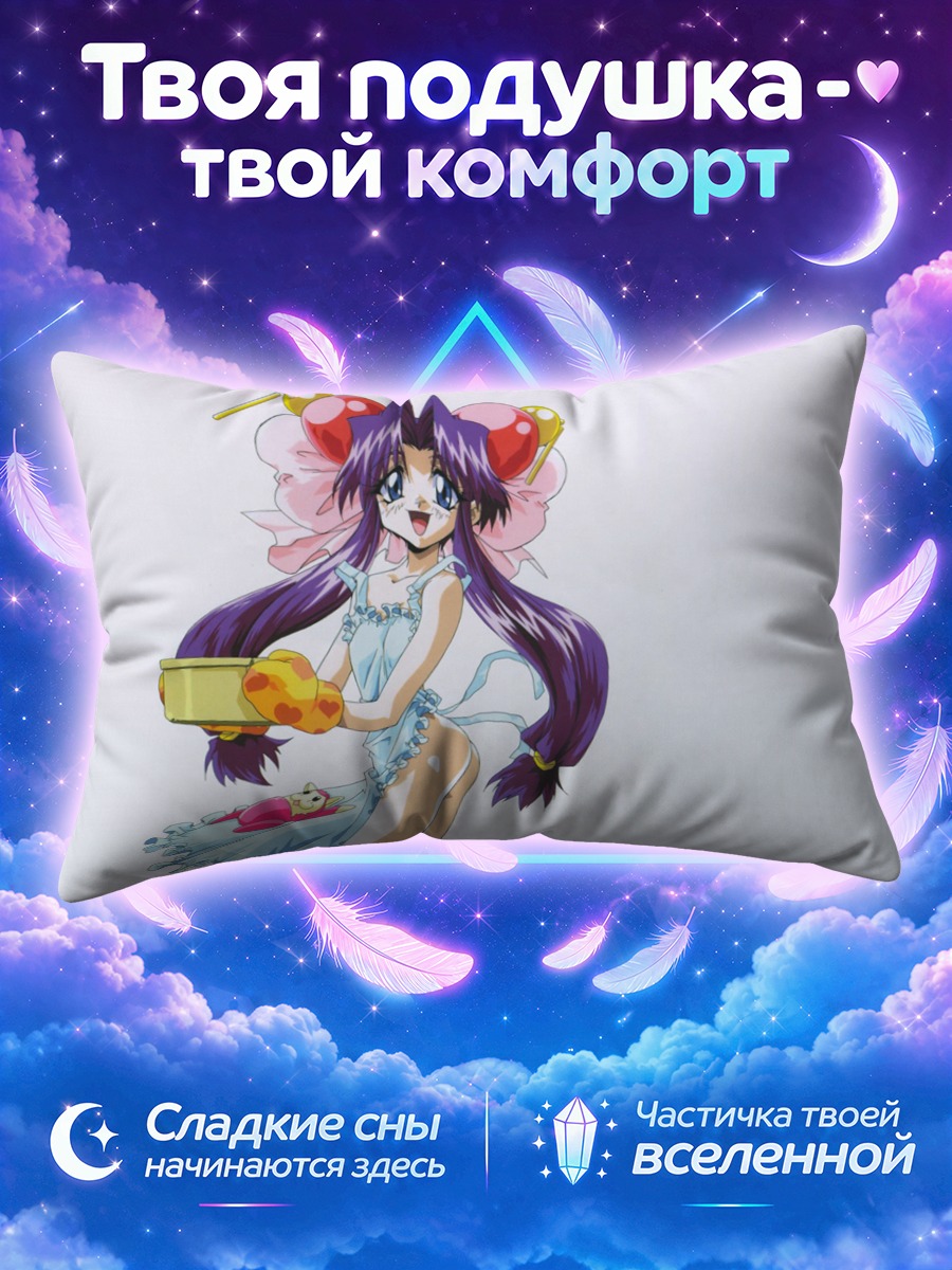 Подушка Сабер Марионетт в платье