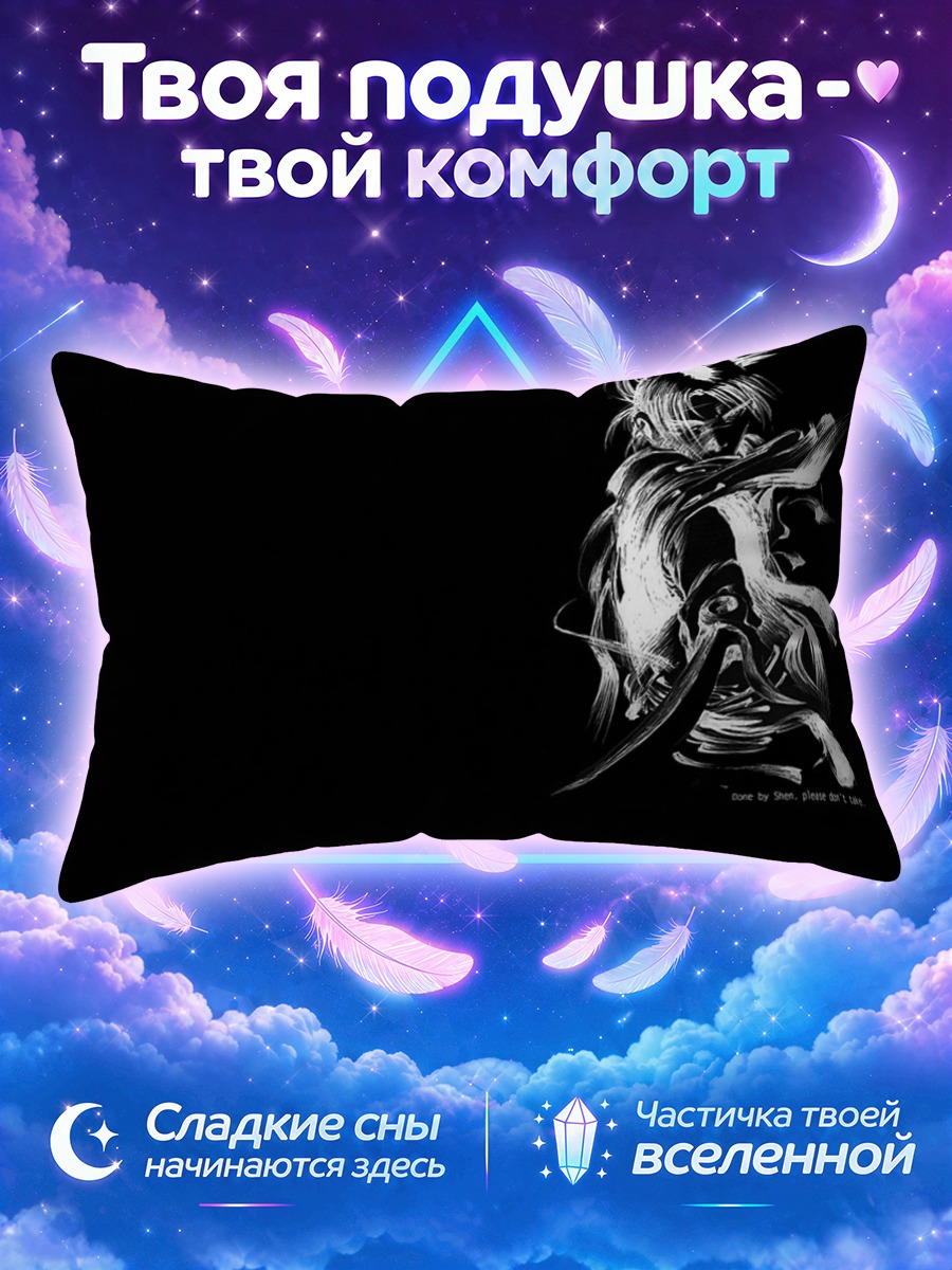 Подушка Бессмертный воин