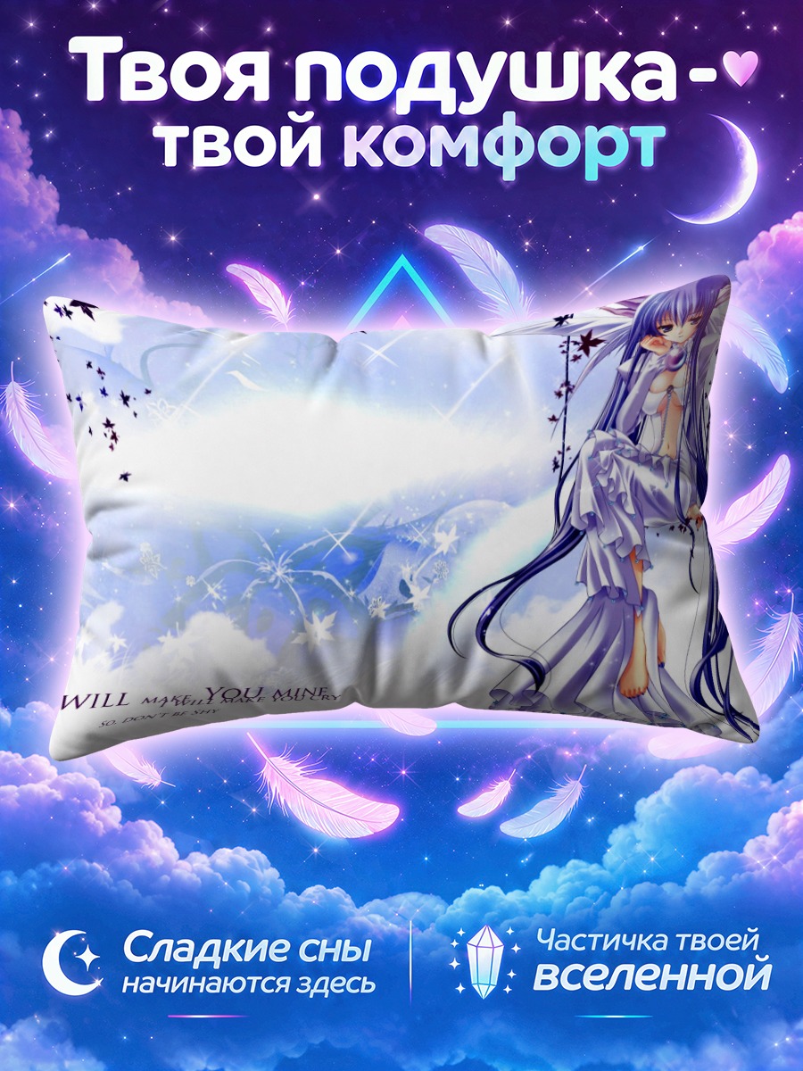 Подушка Мику Хацунэ на качелях среди клёнов