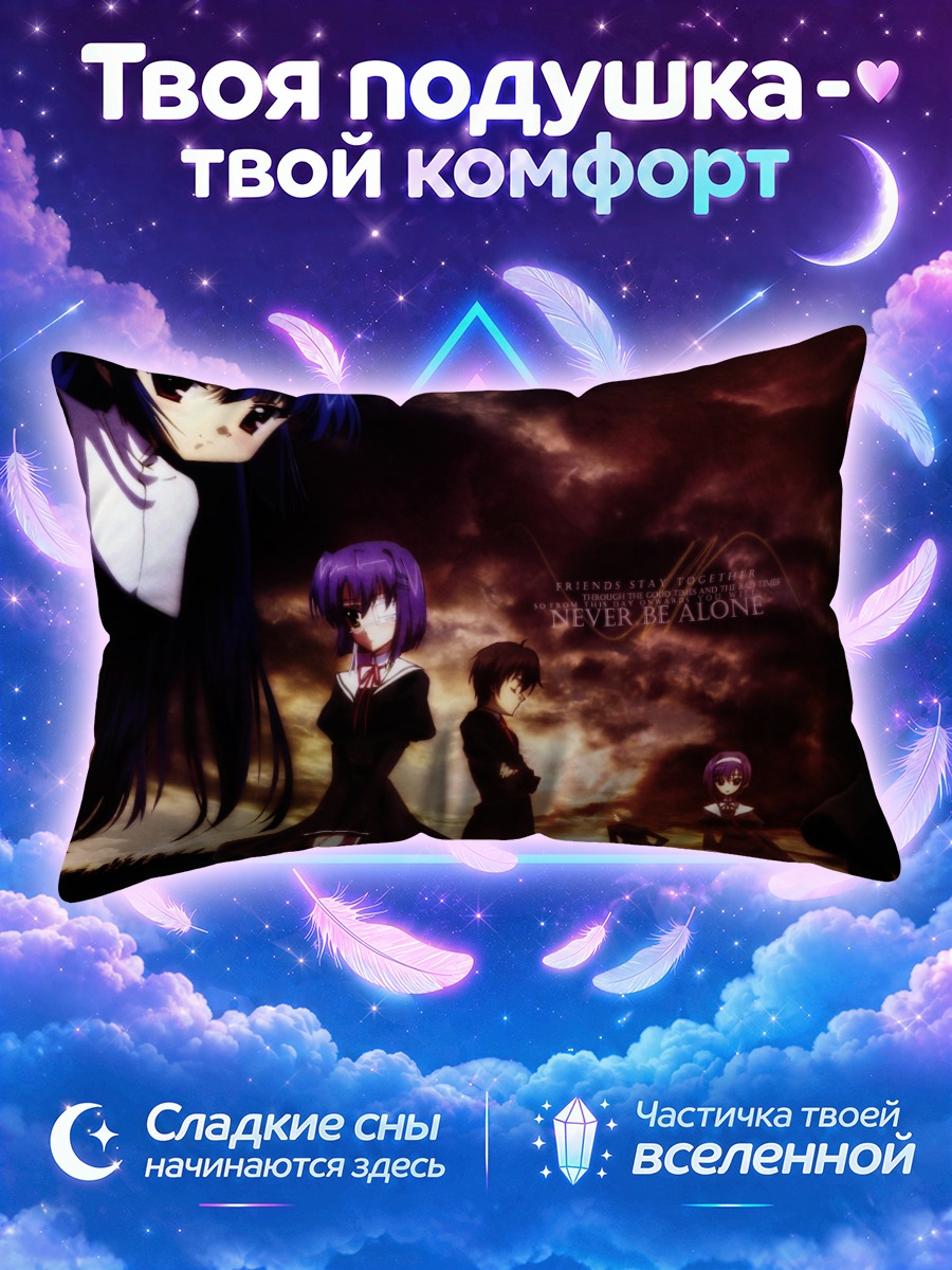 Подушка Герои Эф