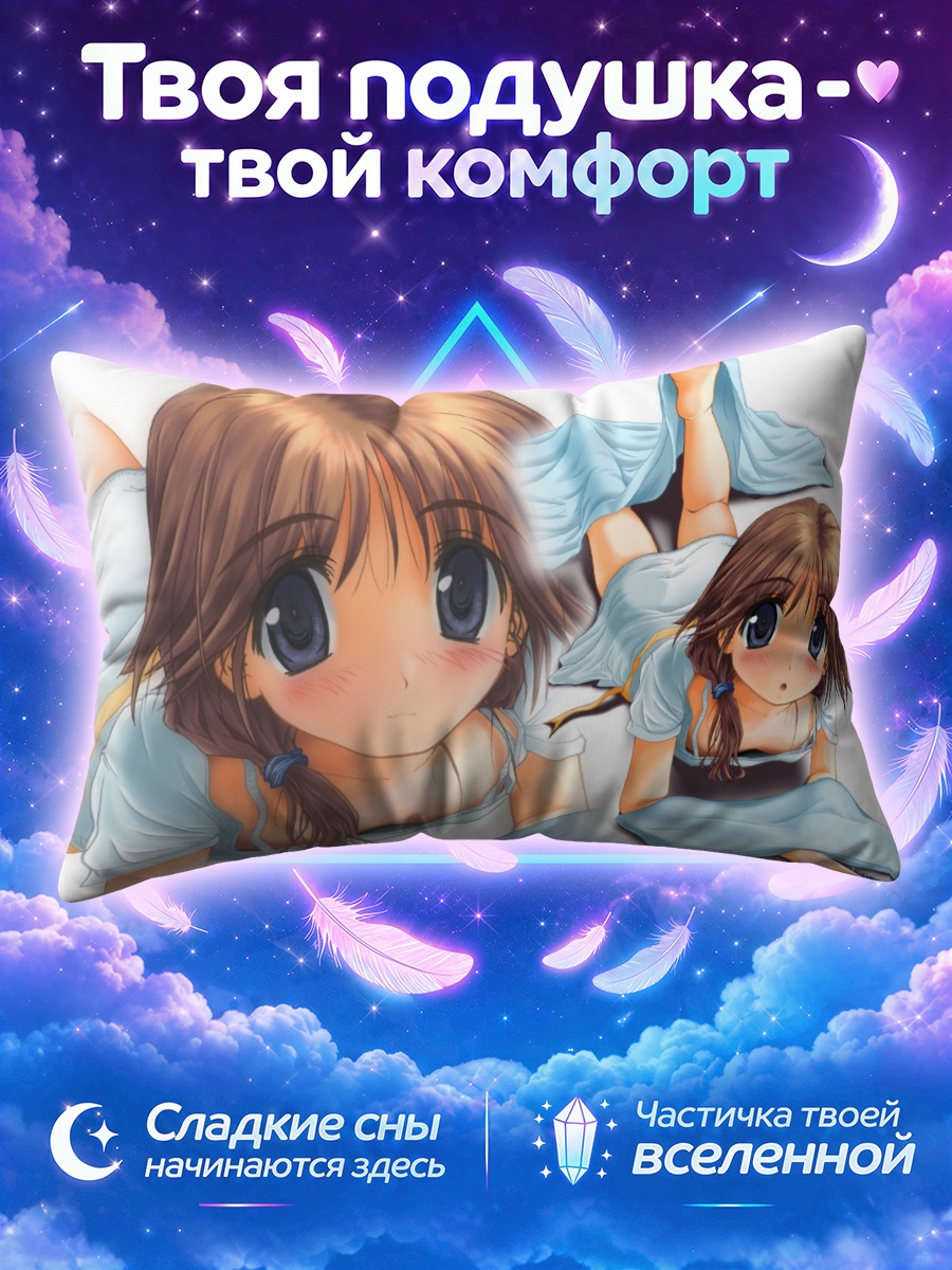 Подушка Комаки Икуно в голубом
