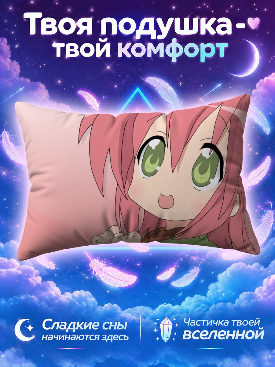 Подушка Ютака Кобаякава с поднятыми кулачками