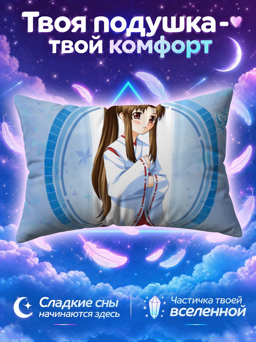 Подушка Товадуки у голубого круга