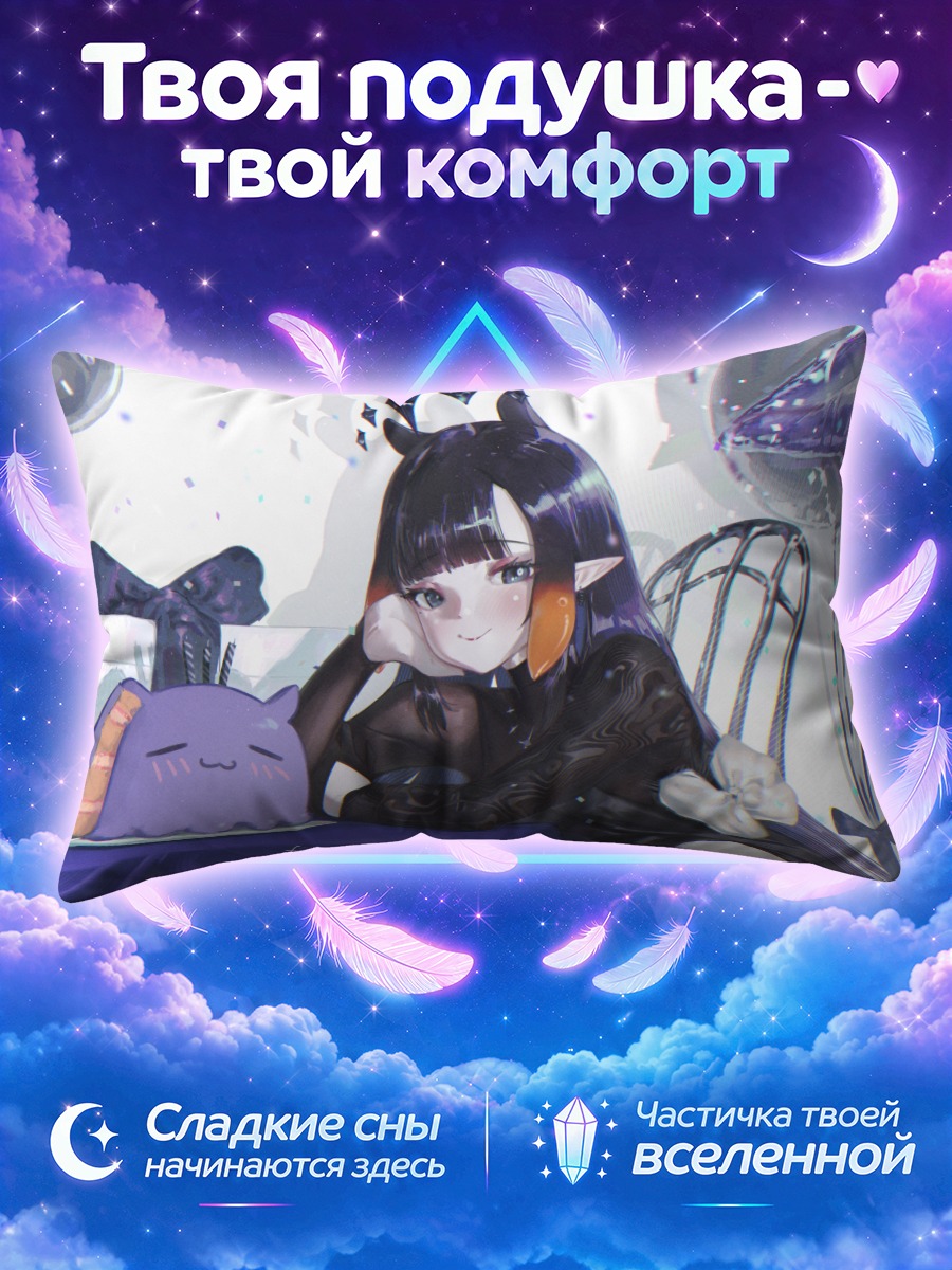 Подушка Ина Ниномаэ на празднике