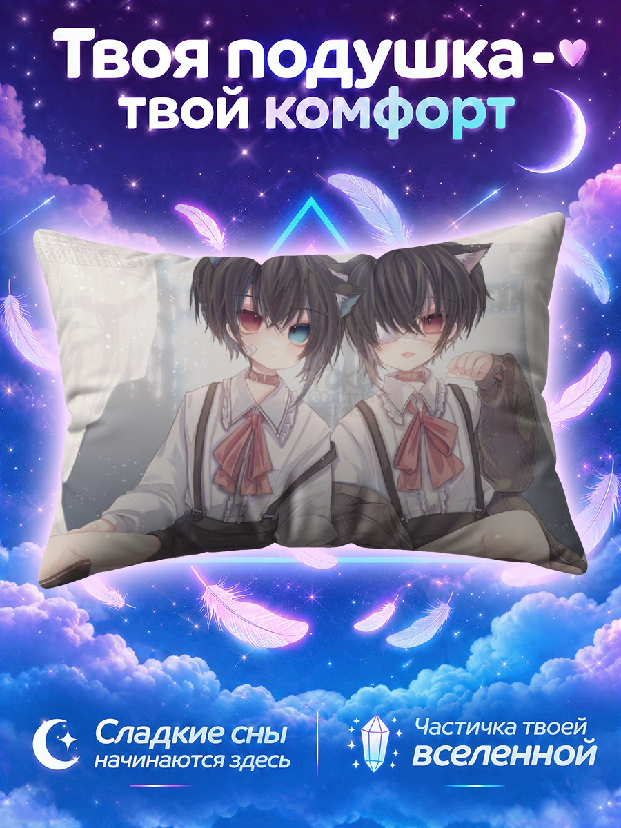 Подушка Коты в подтяжках