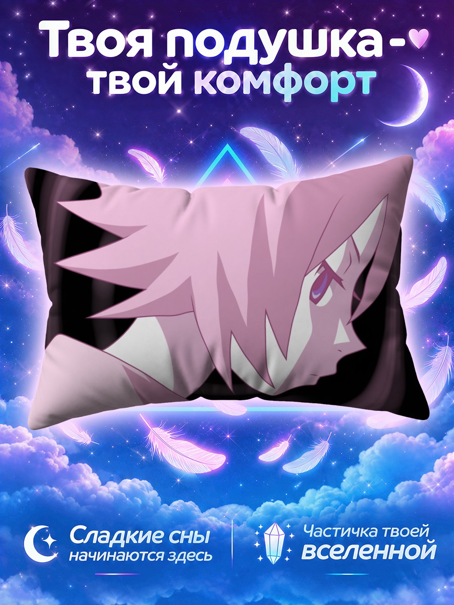 Подушка Хито в розовом на чёрном фоне