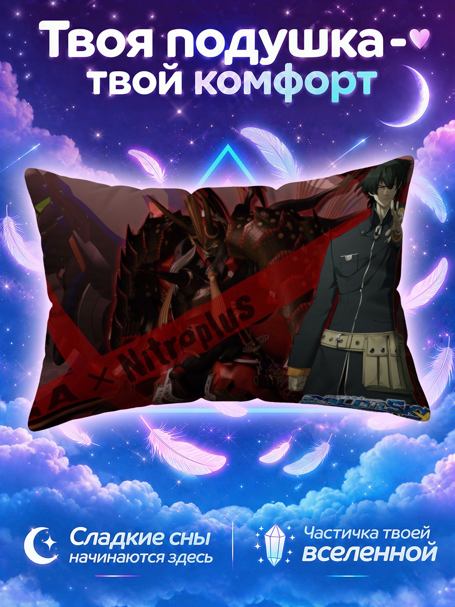 Подушка Минато Кагеаки перед красным меха