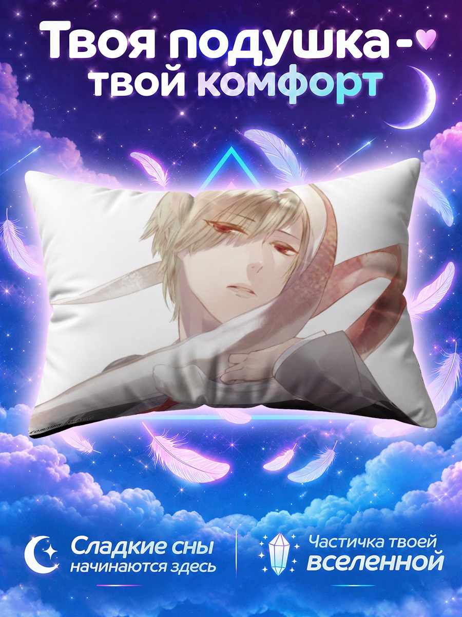 Подушка Кагуразака в шарфе