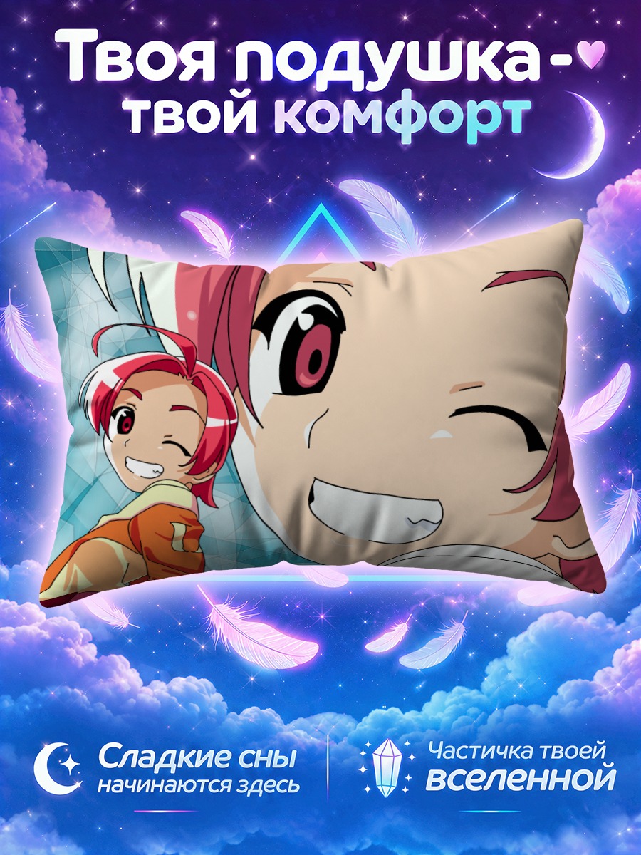Подушка Май из Попотан