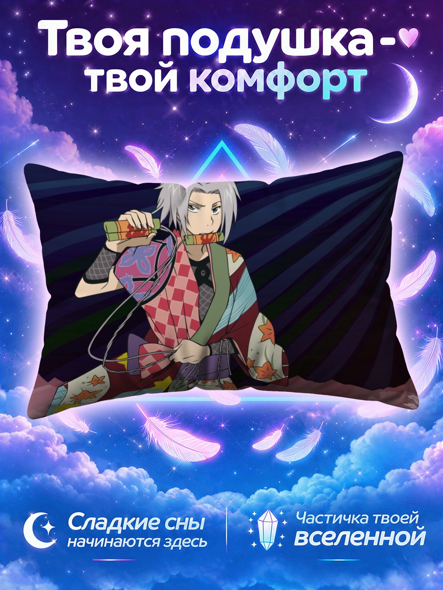 Подушка Хаято Гокудера в кимоно