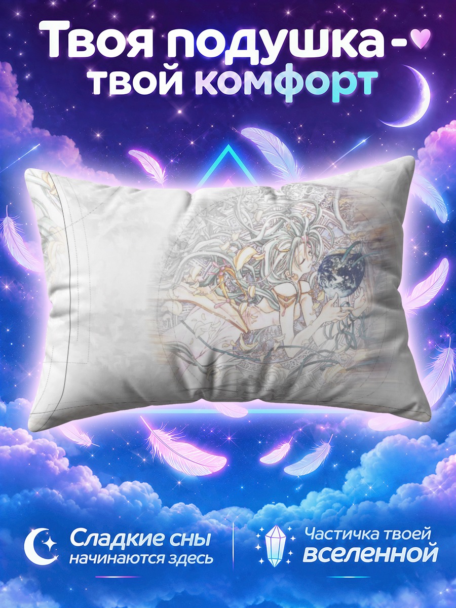 Подушка Феи в кружевном небесном вихре