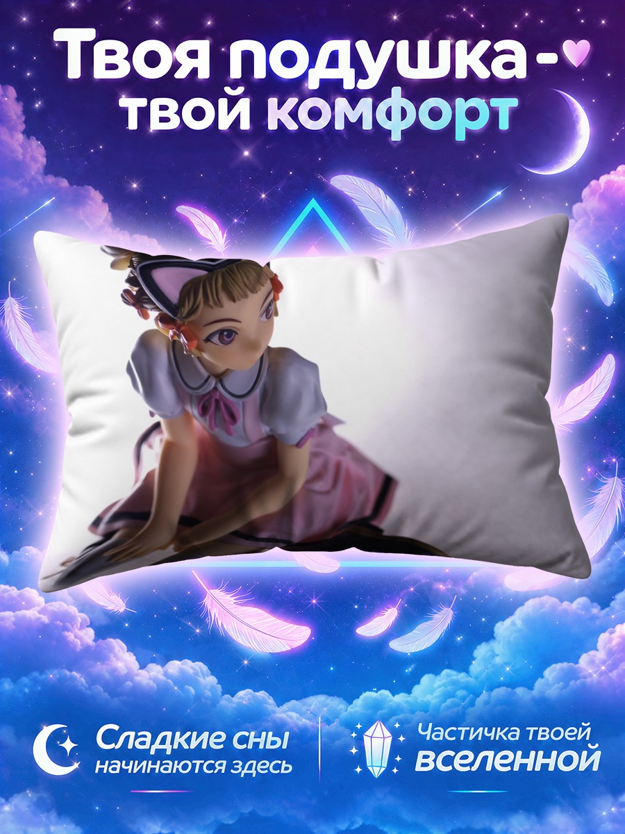 Подушка Девушка-кошка в розовом с ушками