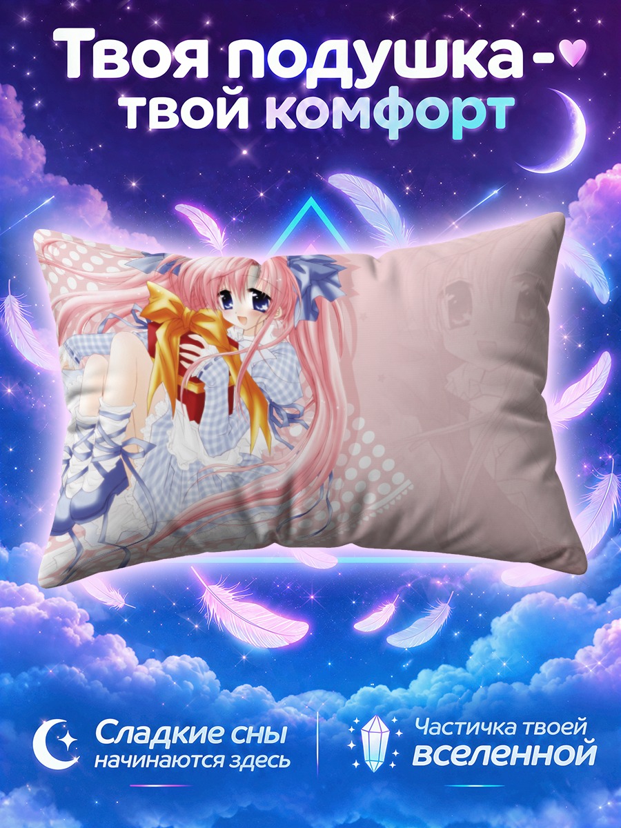 Подушка Мадока в голубом