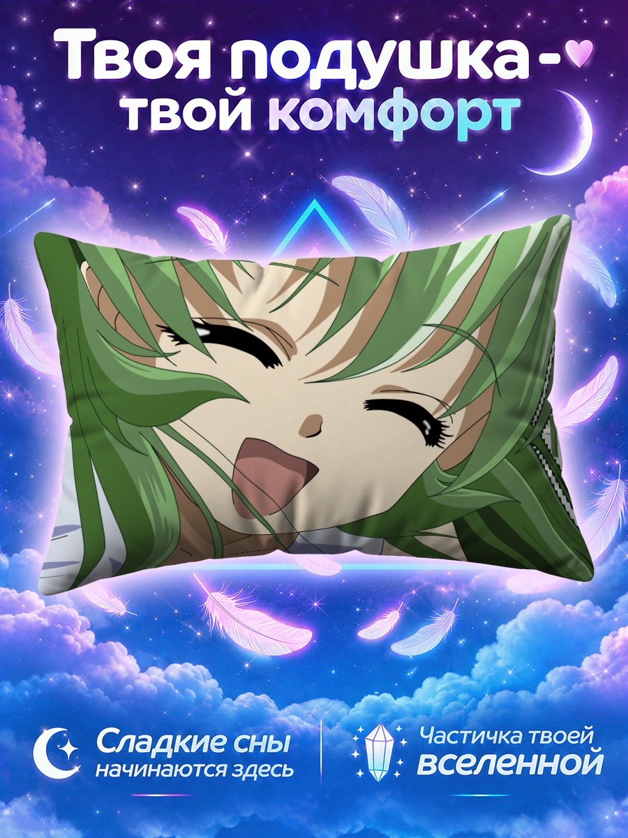 Подушка Зеленоволосая девушка