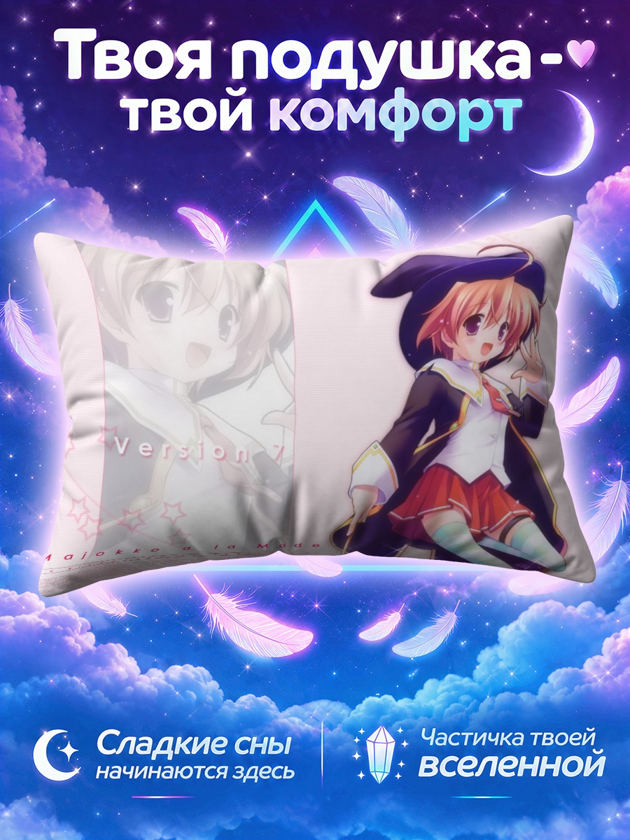 Подушка Севен в шляпе