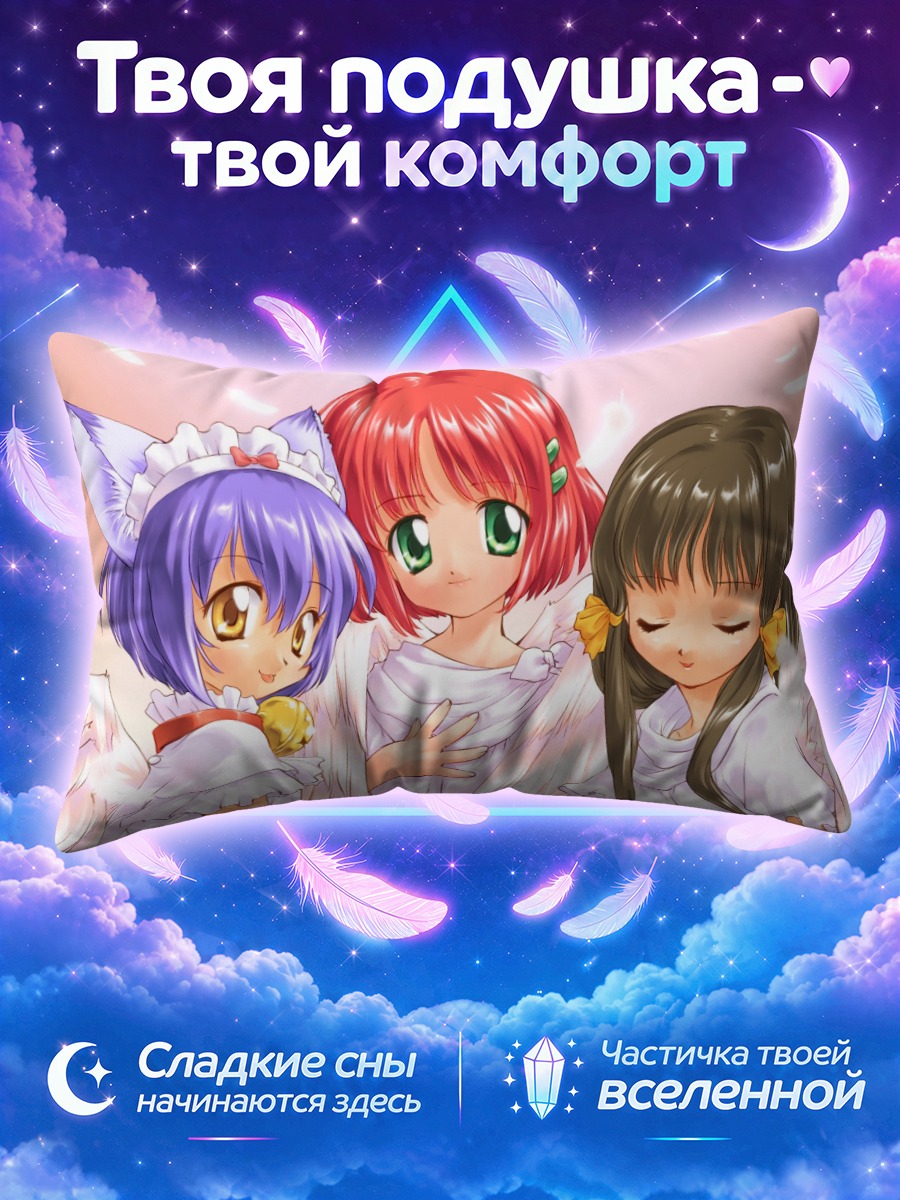 Подушка Кошкодевочки с крыльями на розовом фоне
