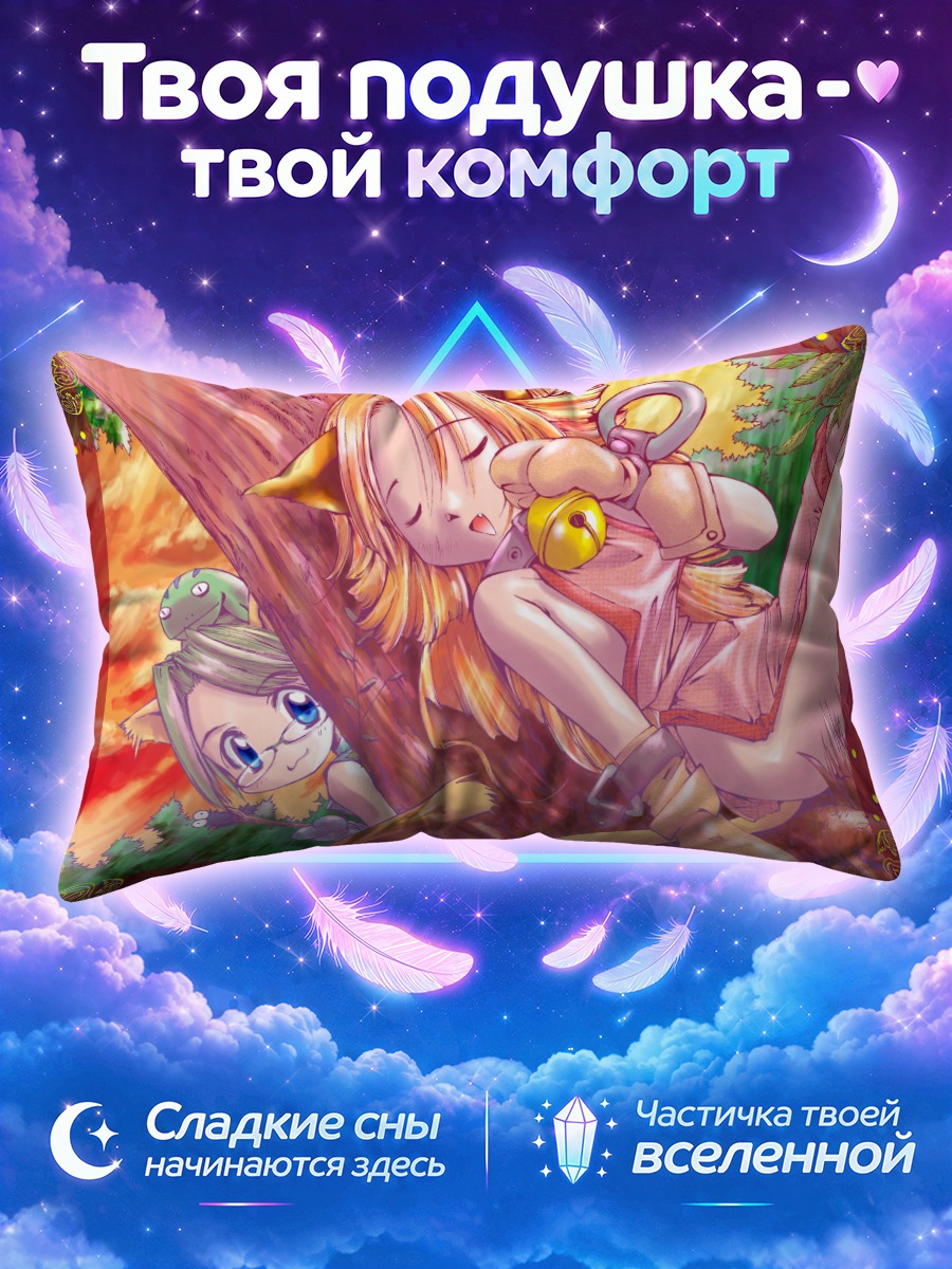 Подушка Комачи Онодзука на дереве