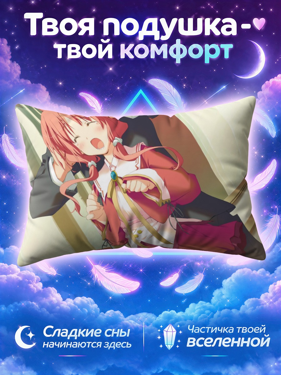 Подушка Маргарет смеётся от щекотки