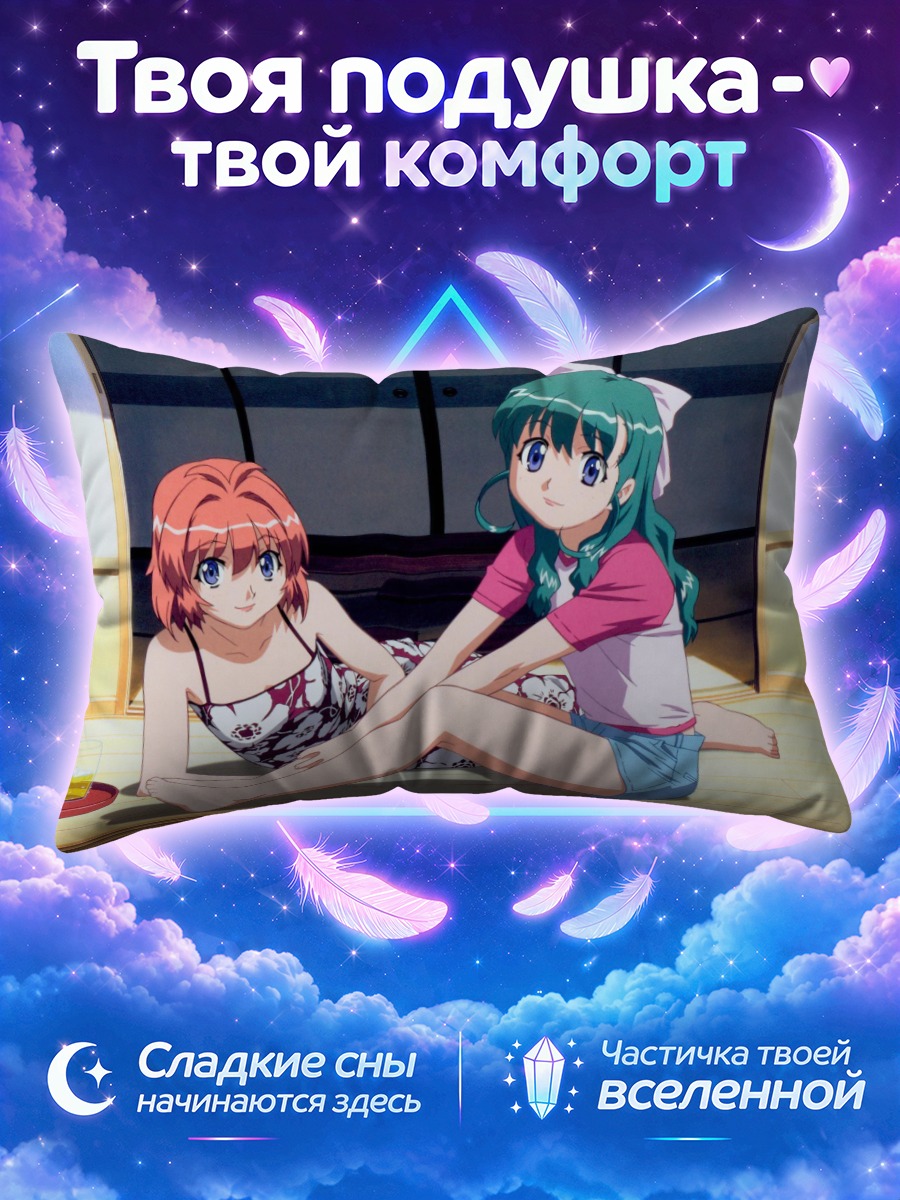 Подушка Подруги с соком на татами