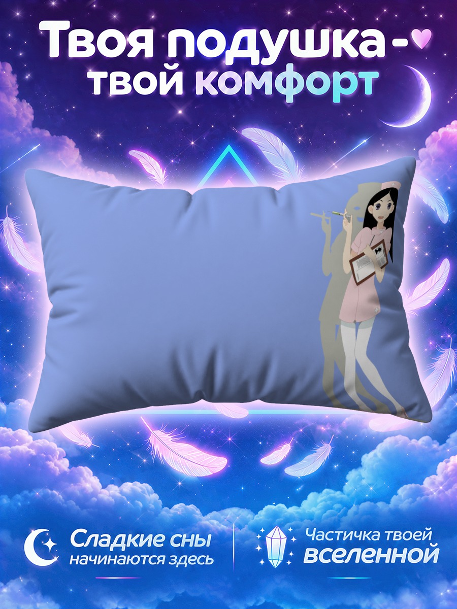 Подушка Кицу Чири с блокнотом на голубом фоне