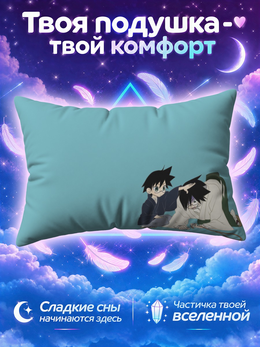 Подушка Маджиру и Нозому