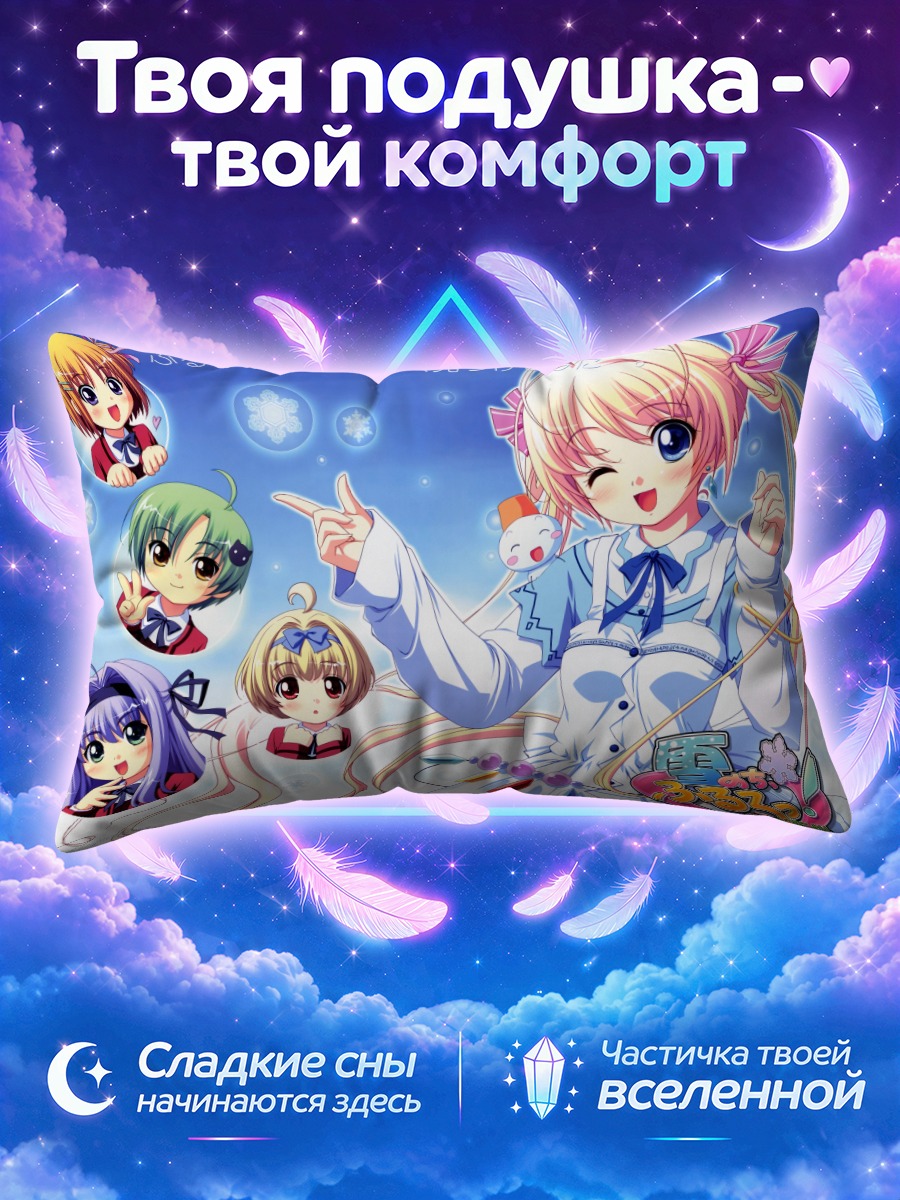 Подушка Фуруру и подруги