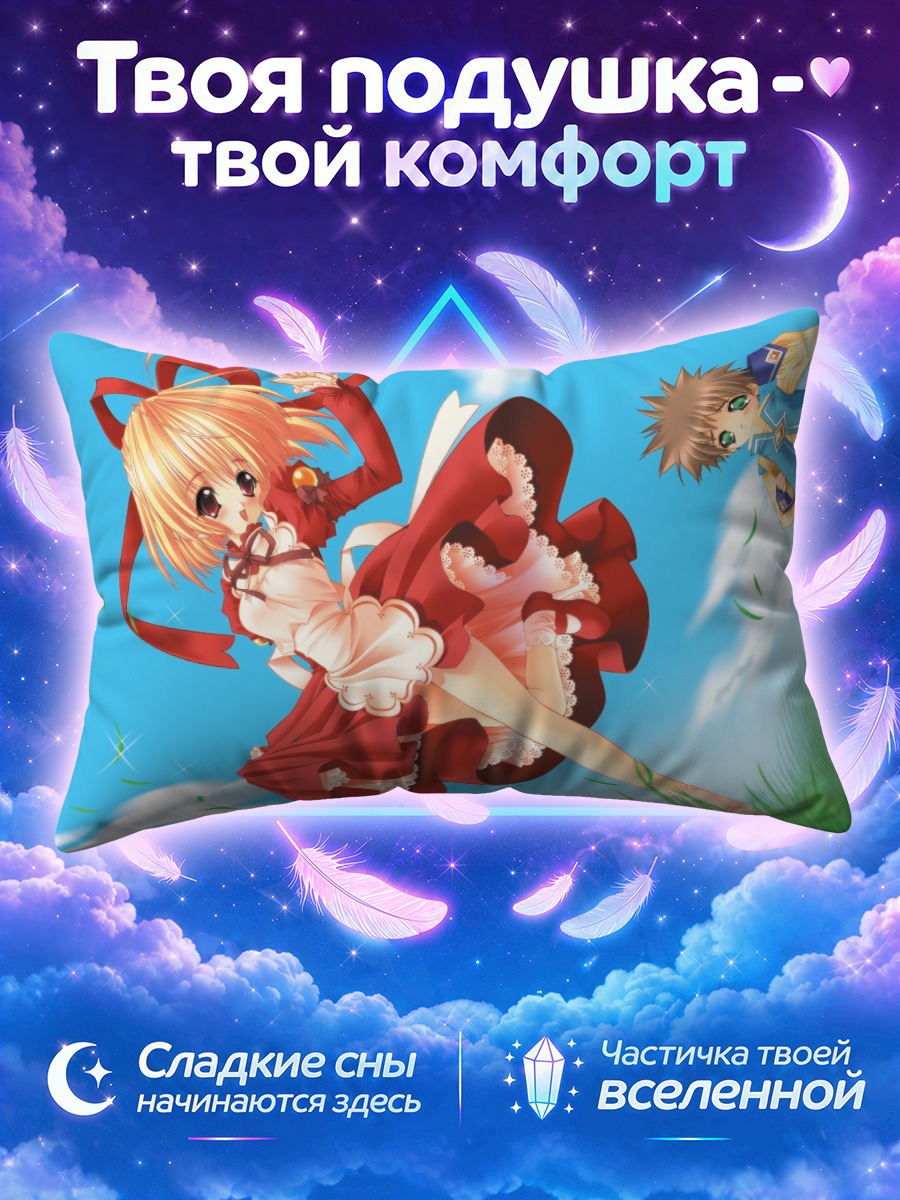 Подушка Танец в небесах