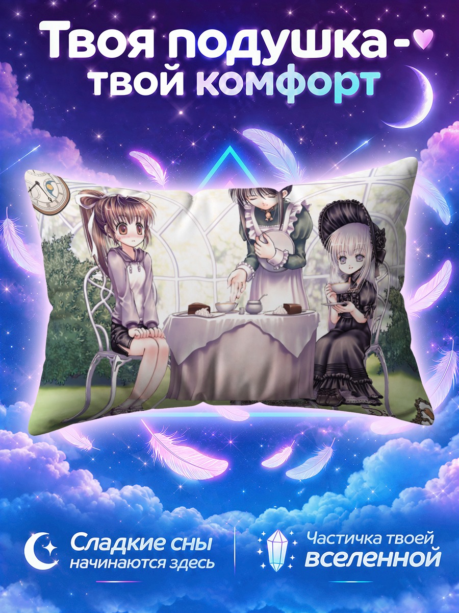 Подушка Девушки за чаем у круглого окна
