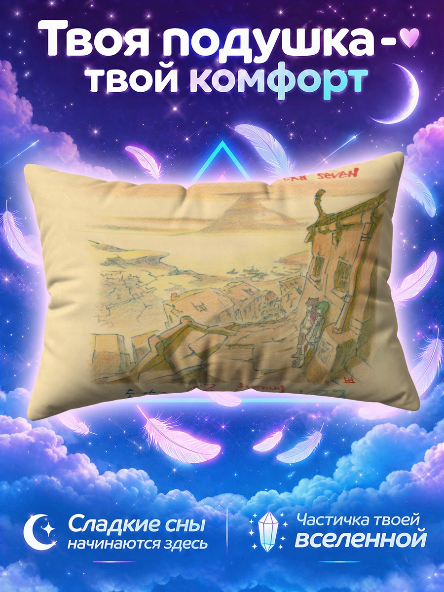 Подушка Рентон Терстон в Эврике