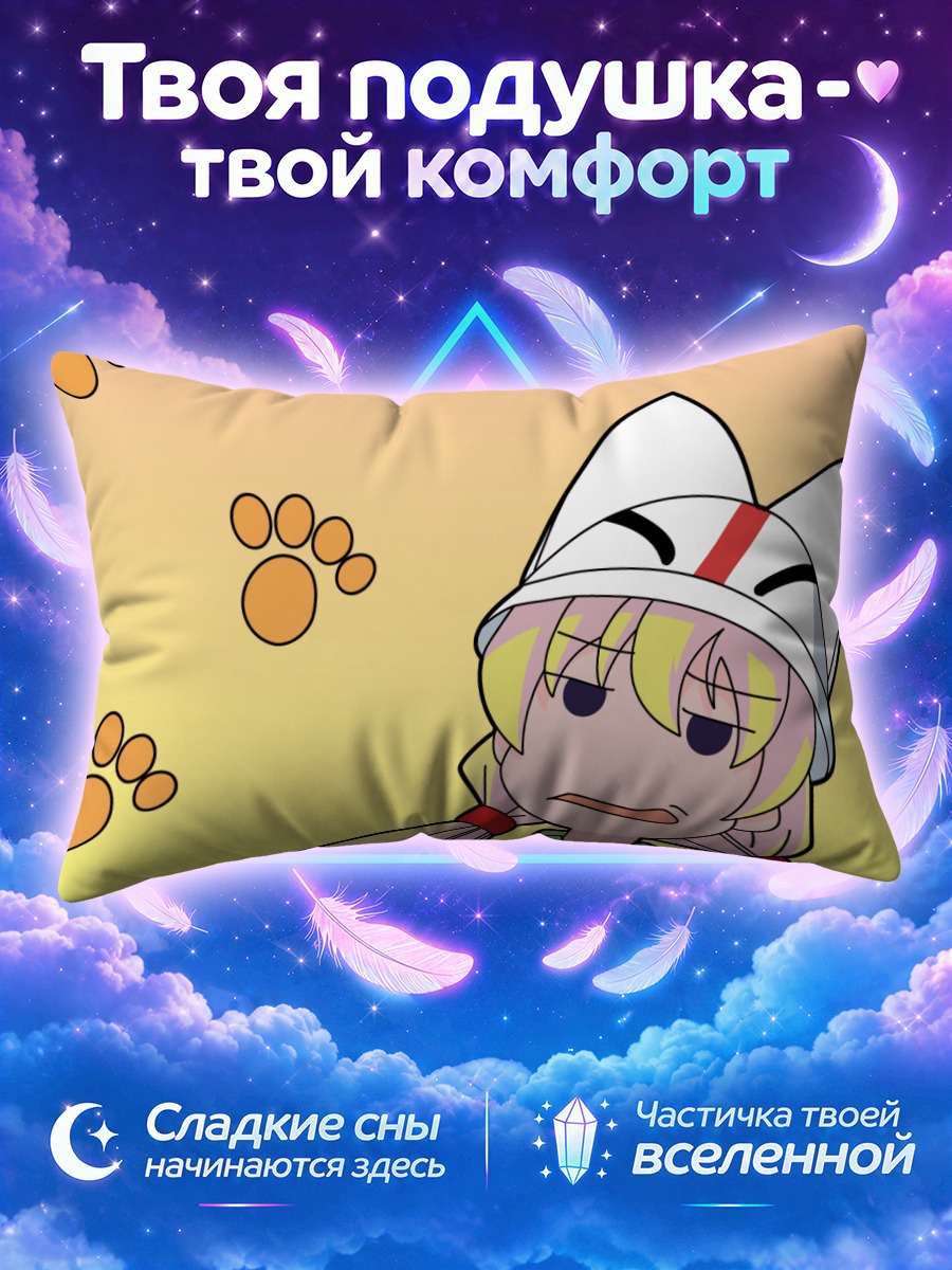 Подушка Ребекка Миямото в шапке
