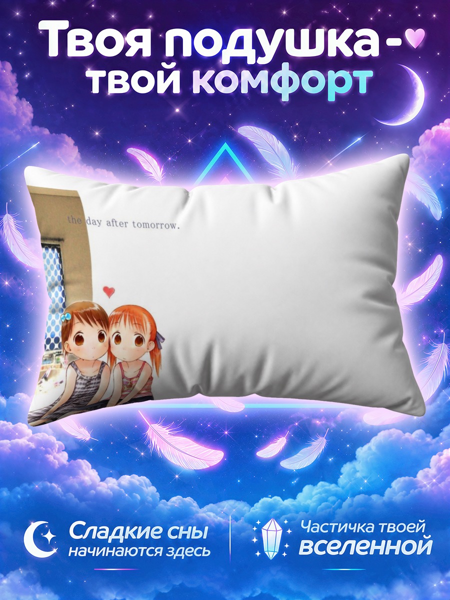 Подушка Чика Ито и Миу у окна с сердцем
