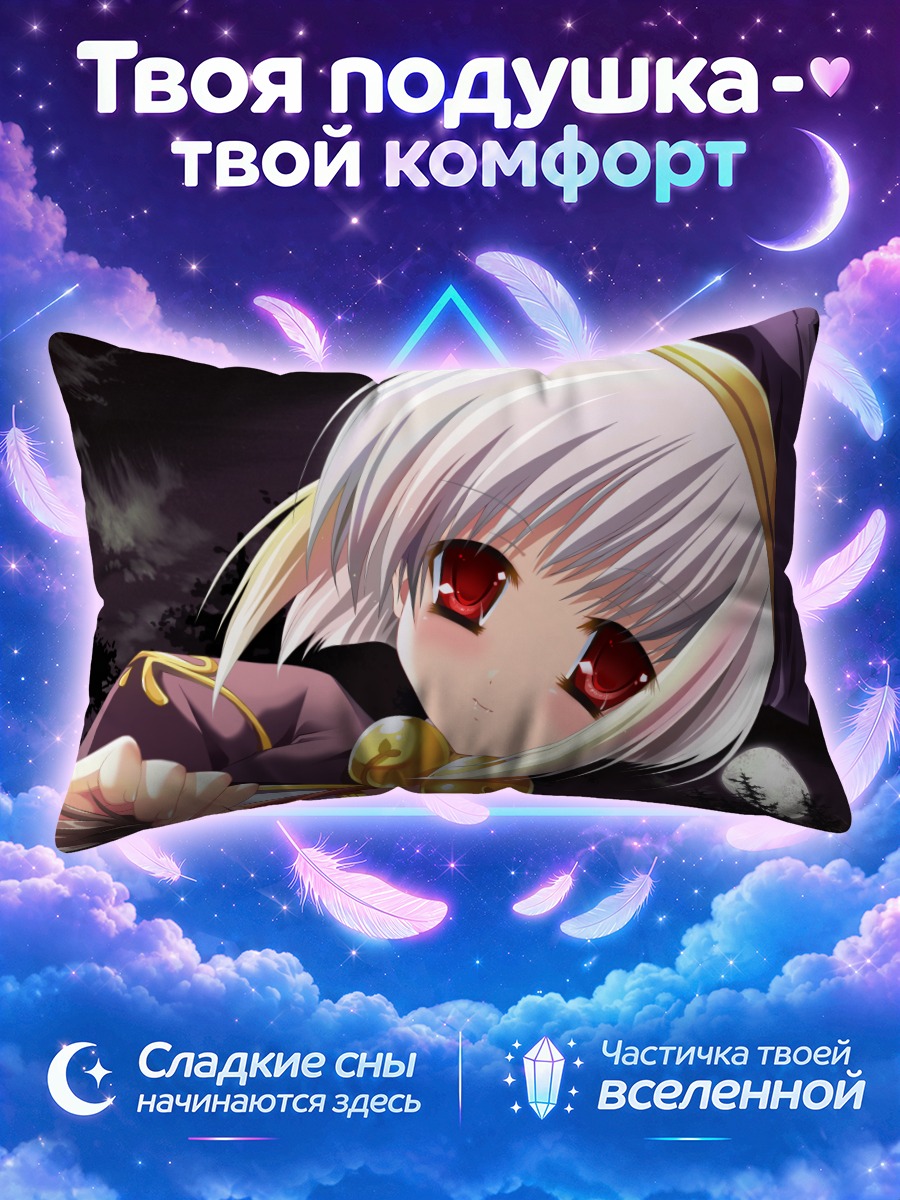 Подушка Койхимэ Мусоу в шляпе