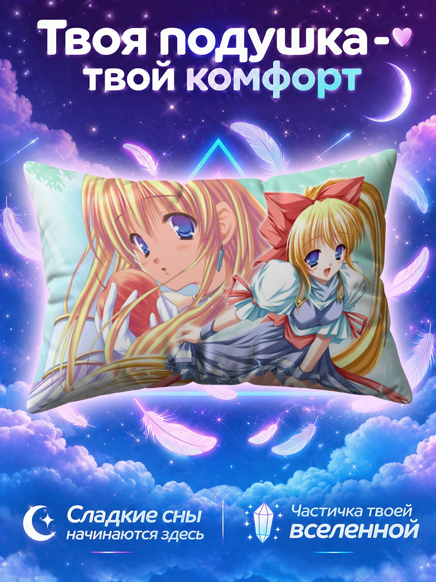 Подушка Летиция Ла Мью Симфония