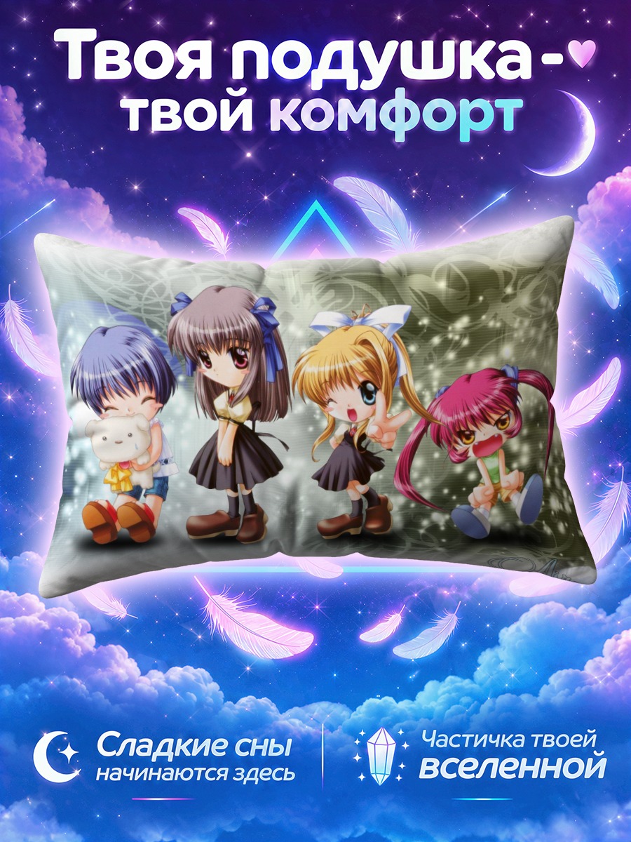 Подушка Мисузу Камио и подруги в чиби-виде