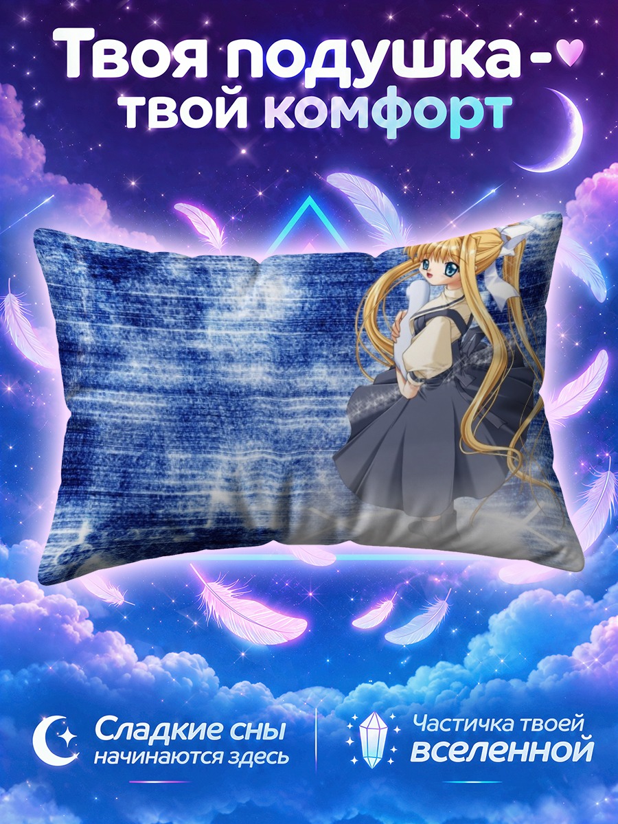 Подушка Мисузу Камио в синеве