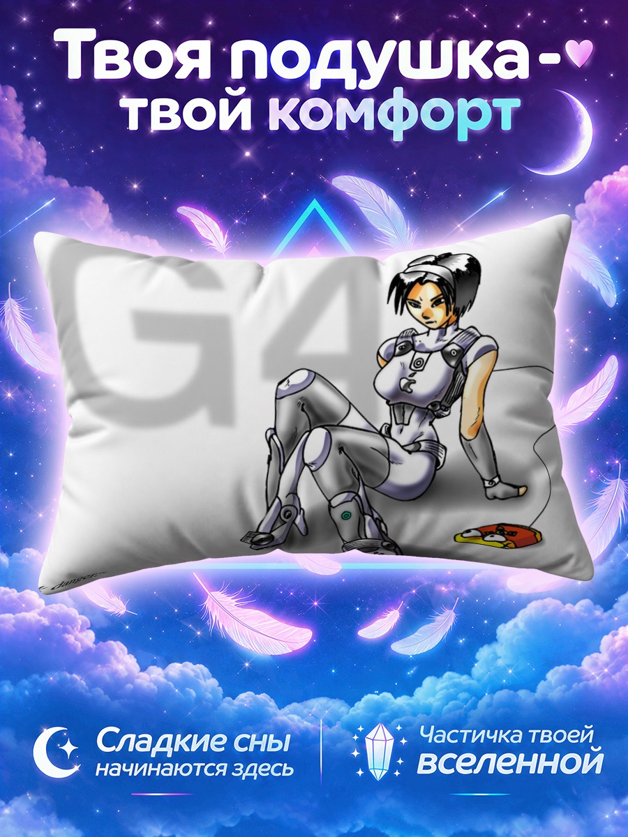 Подушка Ос-тан в броне