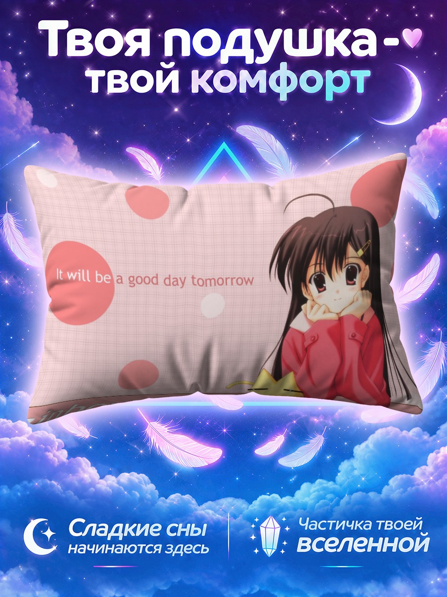 Подушка Девочка с котом в розовой комнате