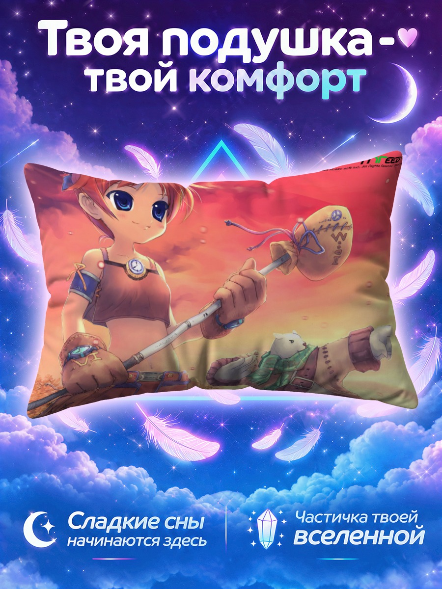 Подушка Игрок в Панга