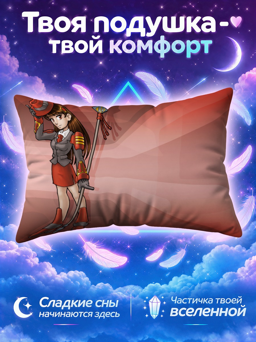Подушка Редхэт в шляпе