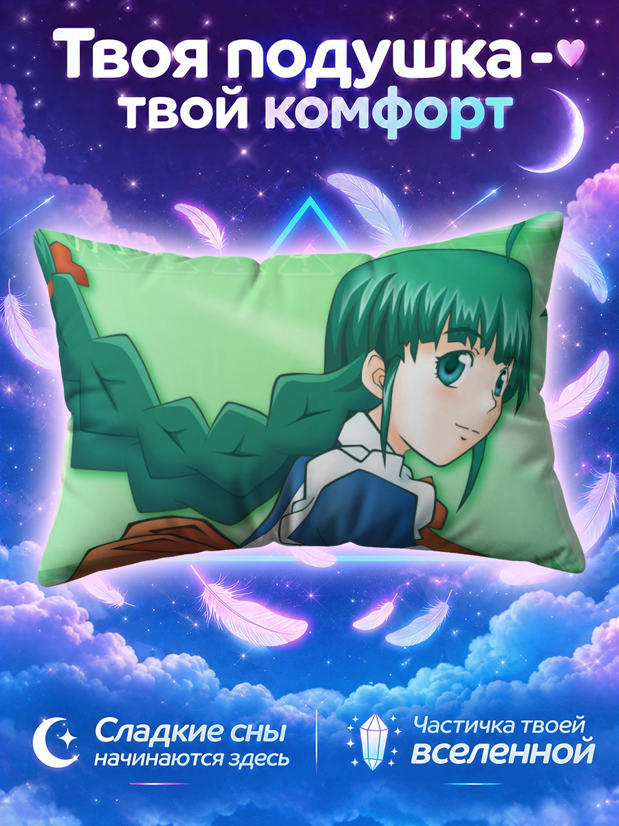 Подушка Ос в Виндоус на зелёном фоне